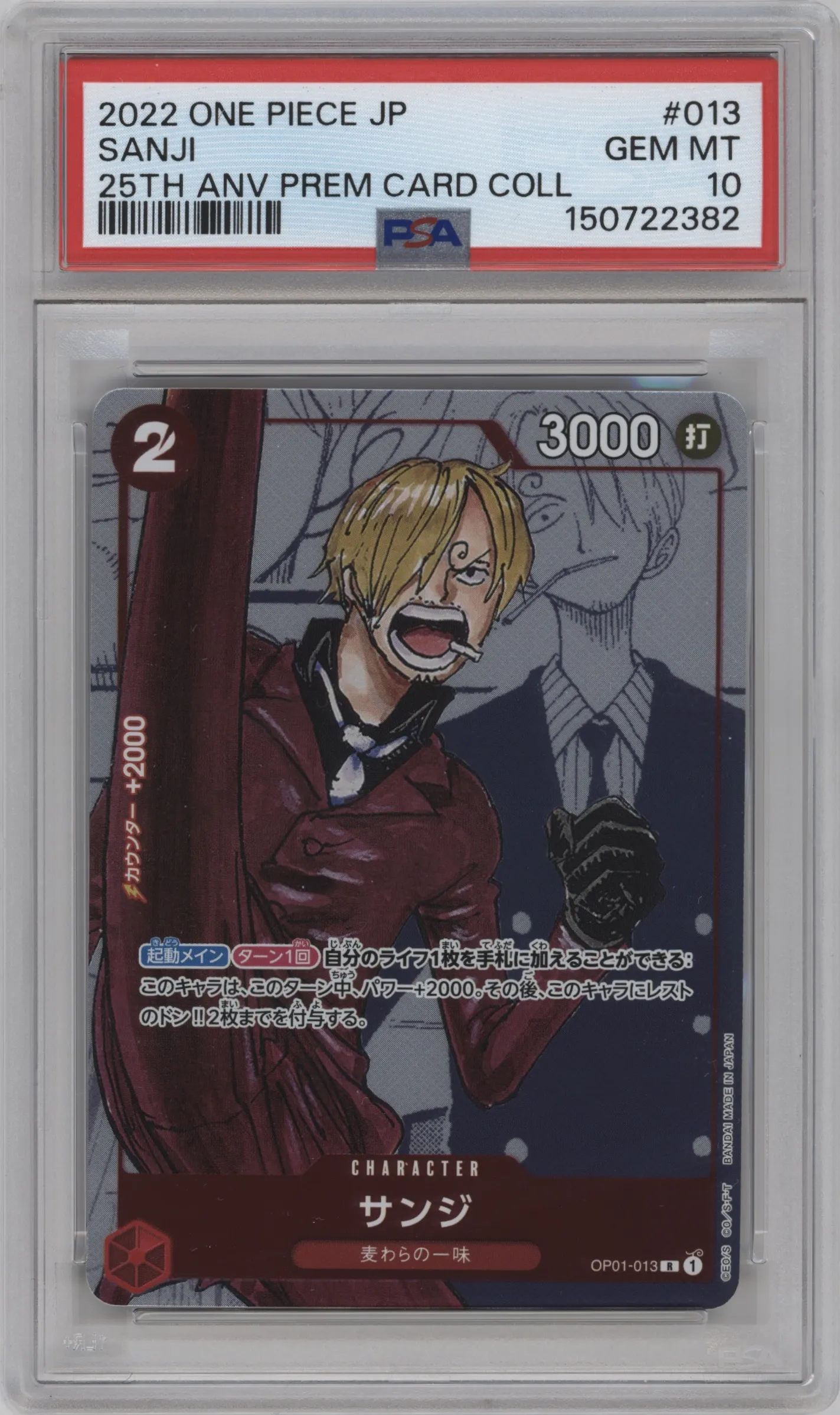 2022 One Piece JPN 2022 PC Coll.25th Ed. Sanji PSA 10