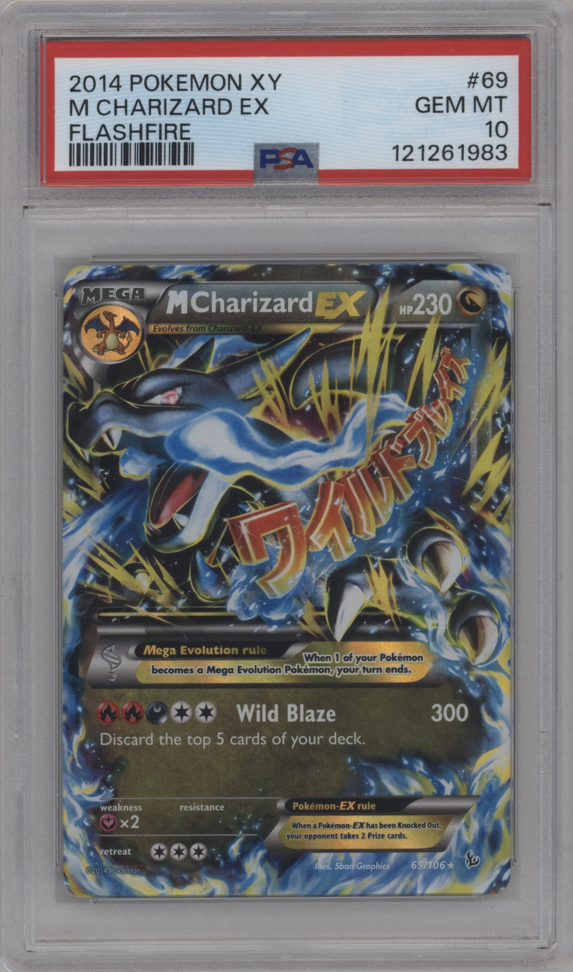 M Charizard EX