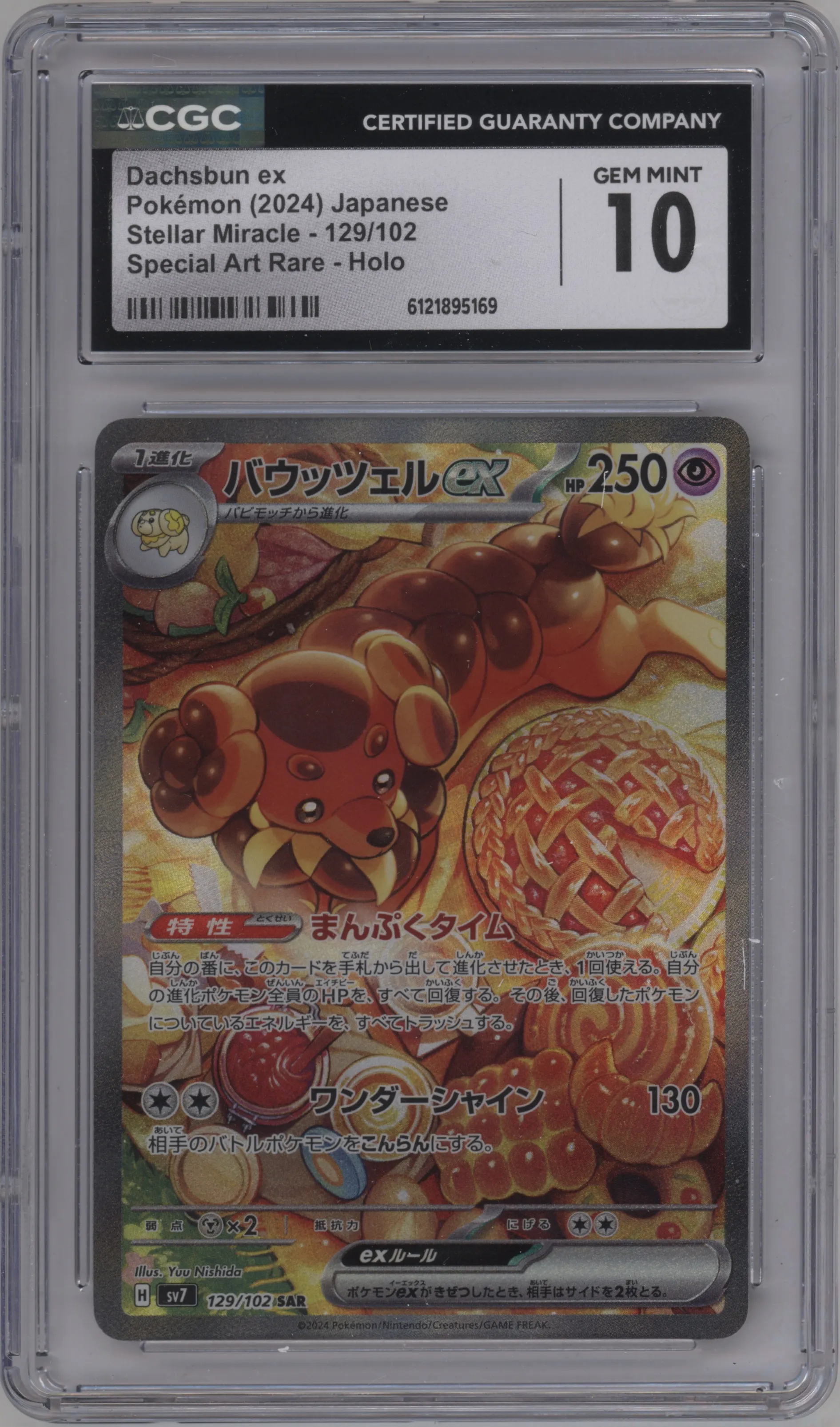 2024 Pokemon SV JPN Stellar Miracle Dachsbun ex CGC 10