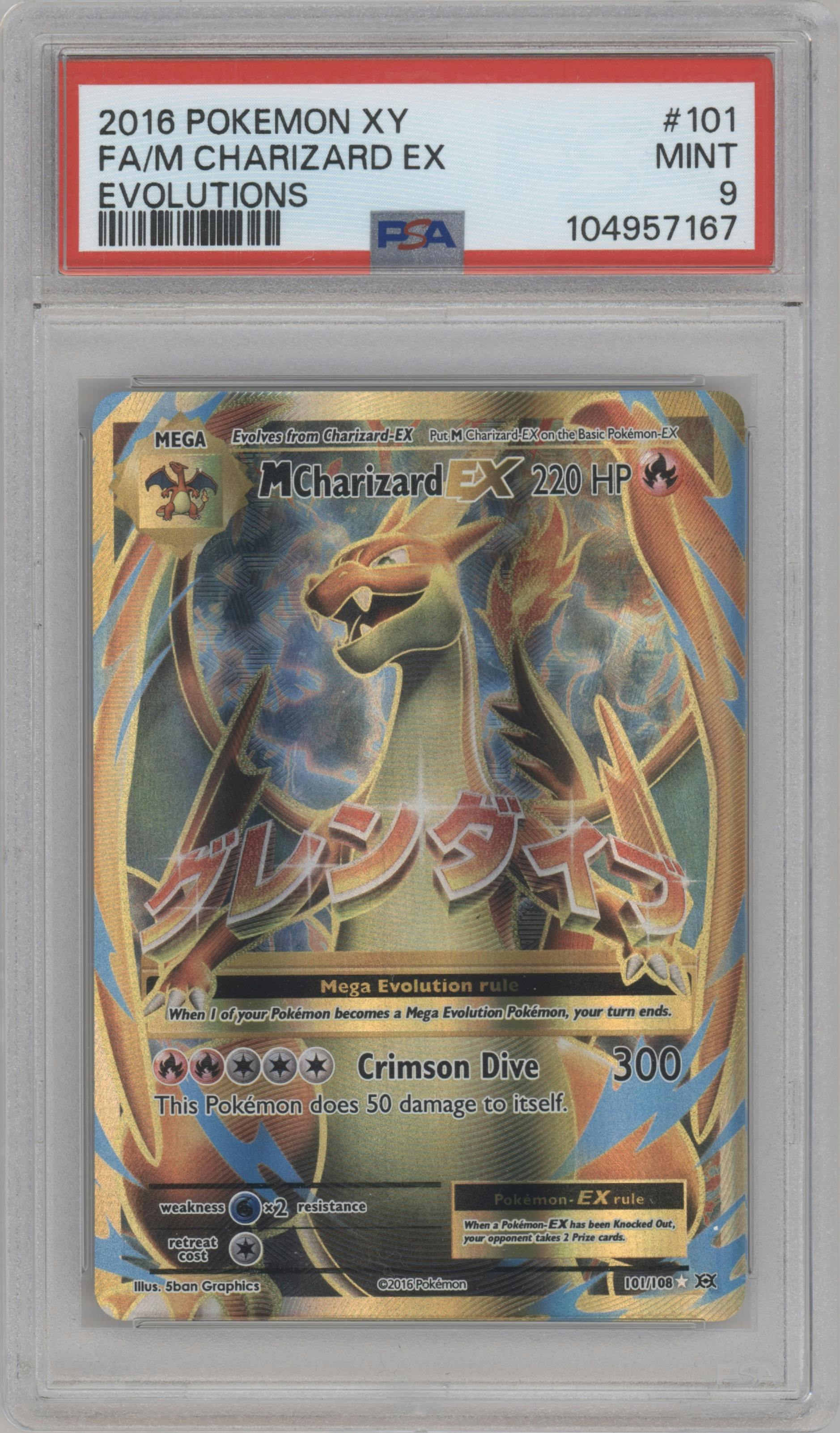 M Charizard EX from the 2016 Pokemon XY set graded by PSA and given an overall grade of 9.