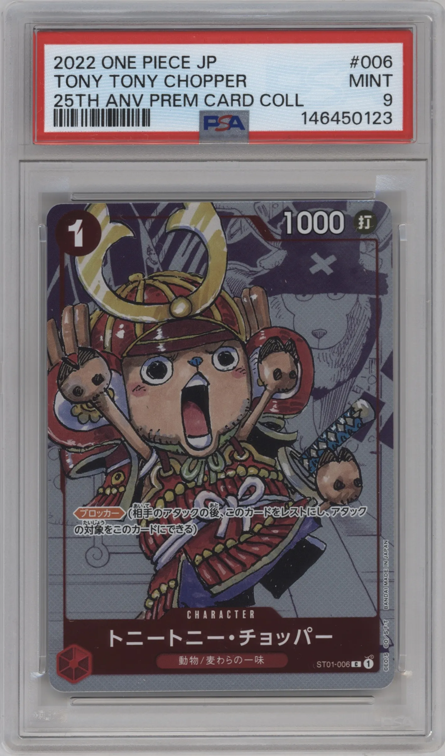 2022 One Piece JPN 2022 PC Coll.25th Ed. Tony Tony.Chopper C #ST01-006 C PSA 9