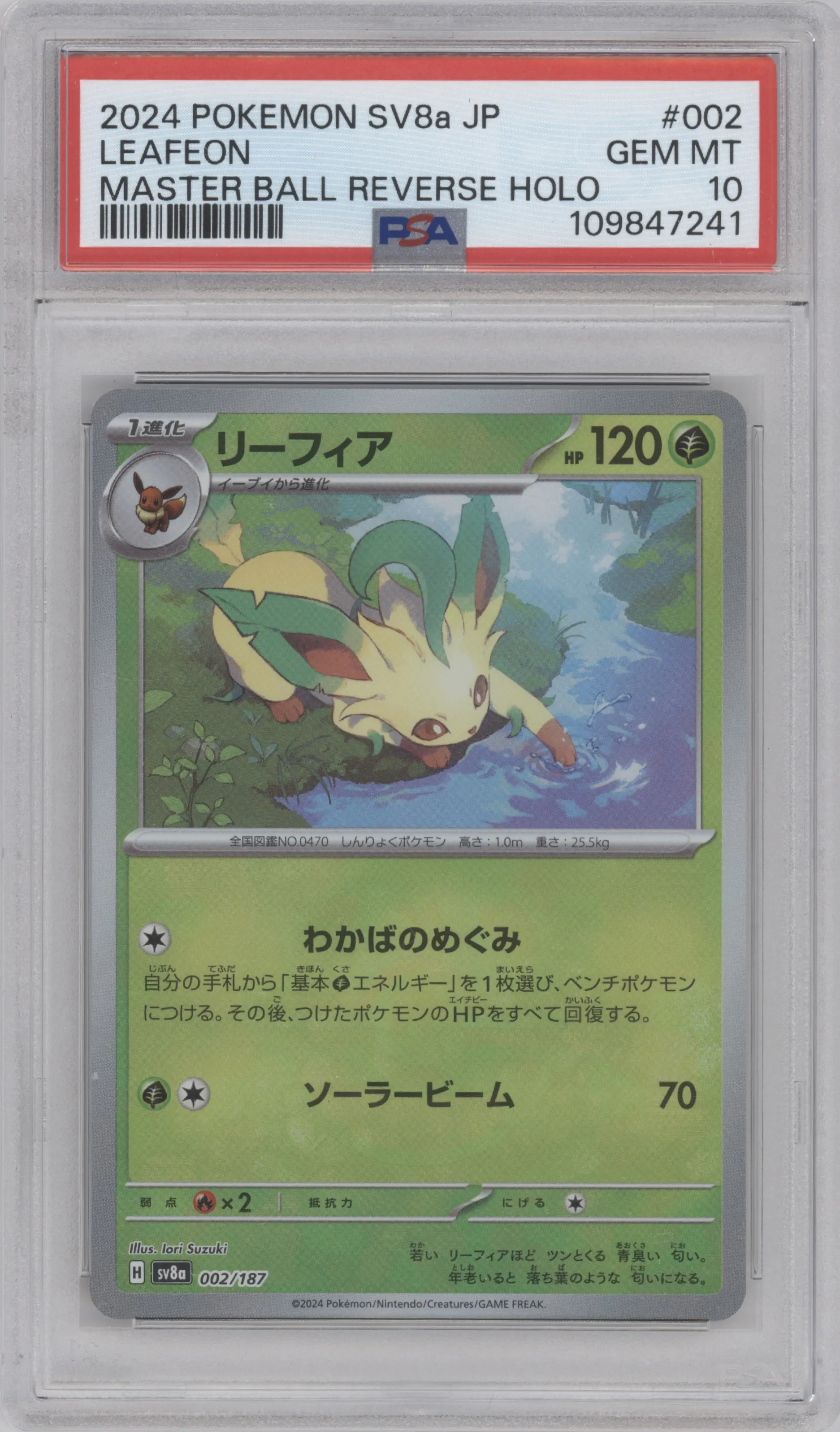 Leafeon from the 2024 Pokemon SV JPN set featuring a Master Ball parallel graded by PSA and given an overall grade of 10.