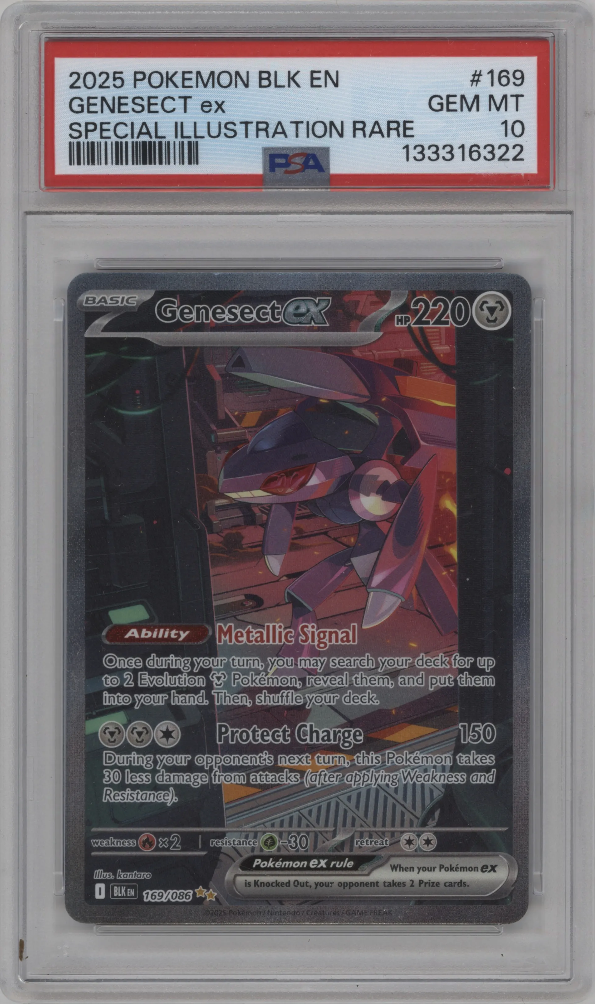 Genesect ex