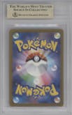 Venusaur ex from the 2023 Pokemon SV JPN set graded by Beckett and given an overall grade of 9.5.