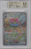 Venusaur ex from the 2023 Pokemon SV JPN set graded by Beckett and given an overall grade of 9.5.