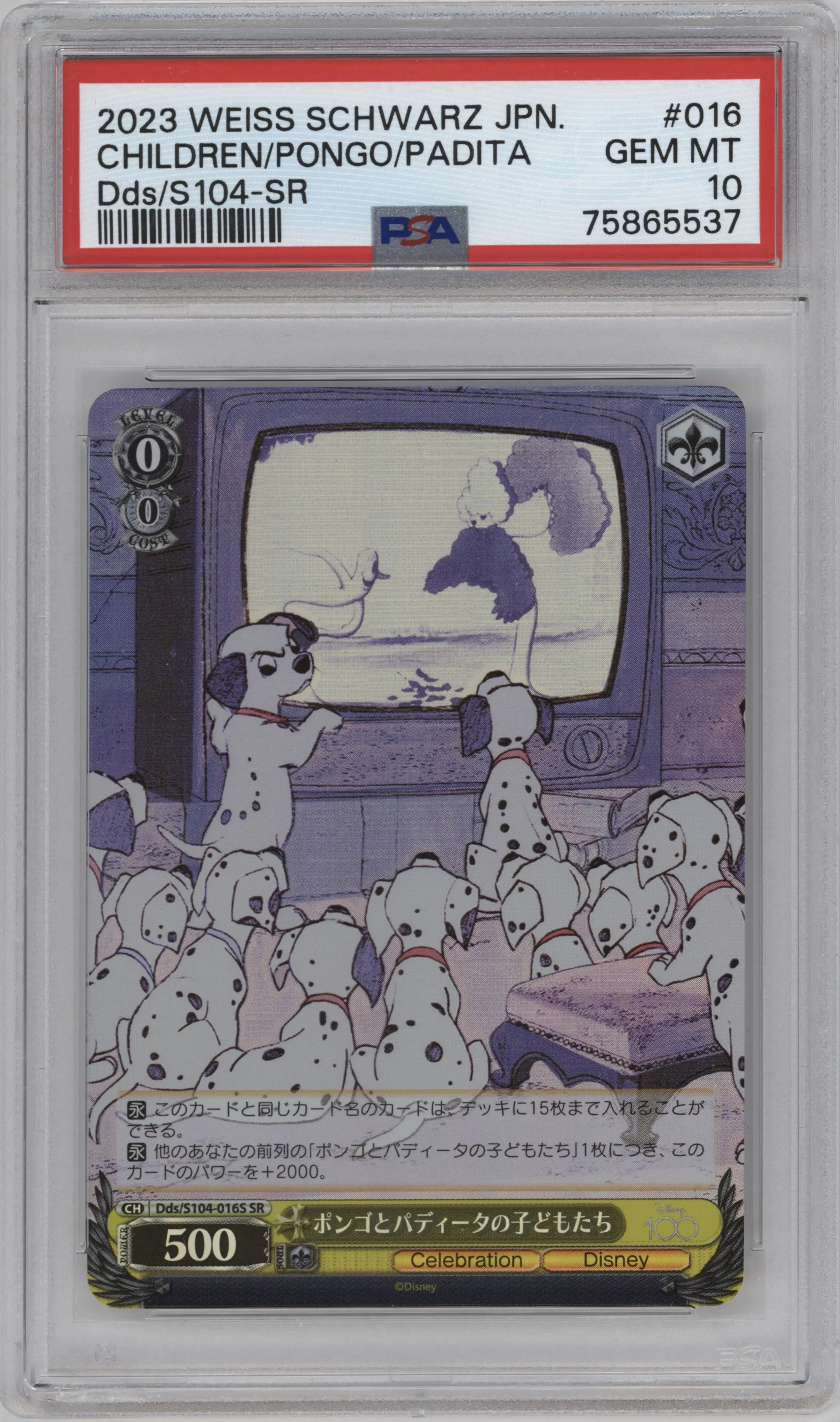 2023 Weiss Schwarz JPN Disney 100 Children/Pongo/Padita SR #Dds/S104-016S SR PSA 10