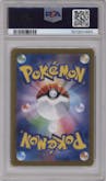 Carmine from the 2024 Pokemon SV JPN set graded by PSA and given an overall grade of 9.