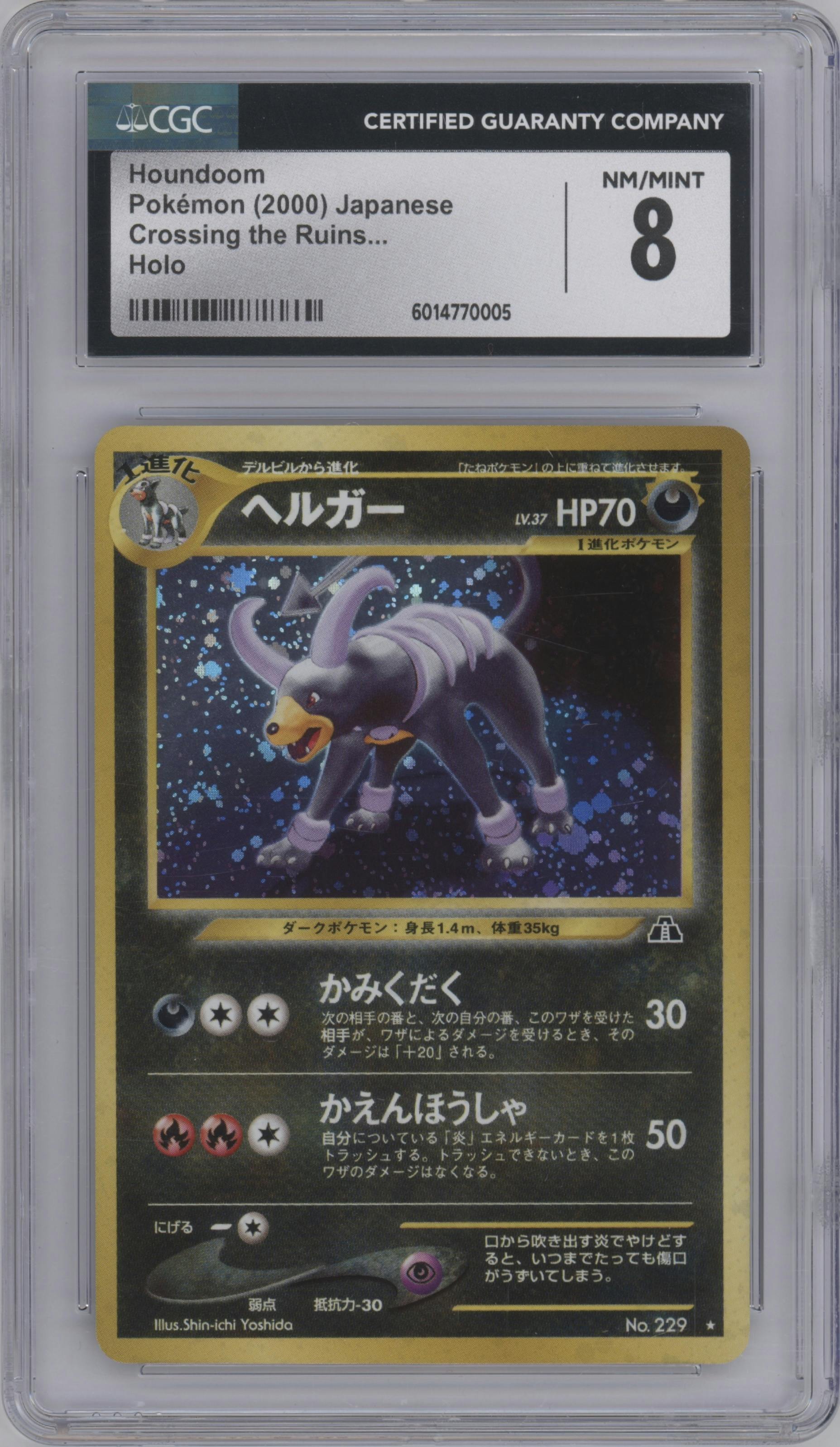 Houndoom from the 2000 Pokemon Neo JPN set graded by CSG and given an overall grade of 8.