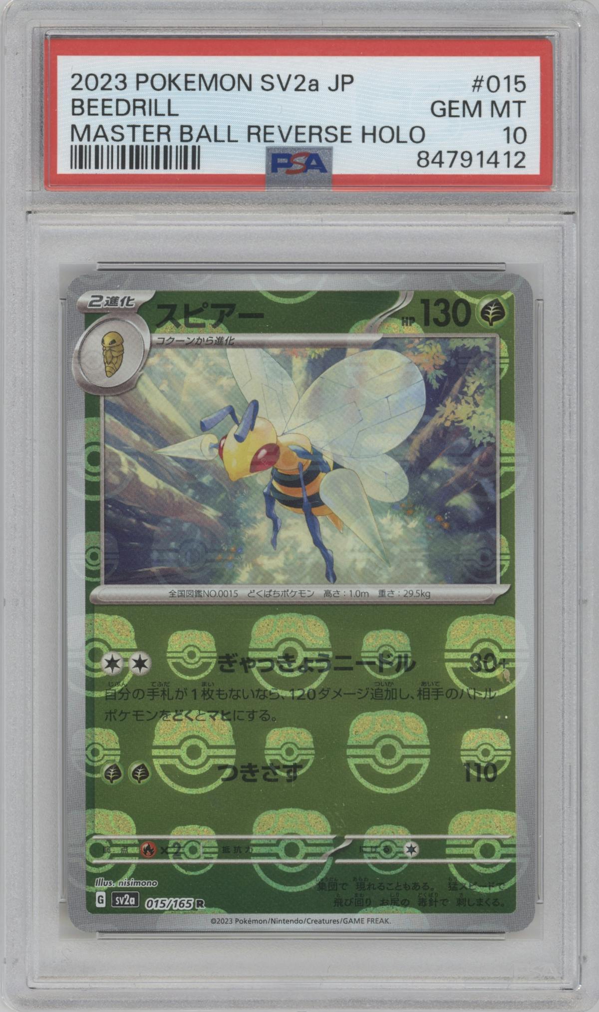 Beedrill from the 2023 Pokemon SV JPN set featuring a Master Ball parallel graded by PSA and given an overall grade of 10.