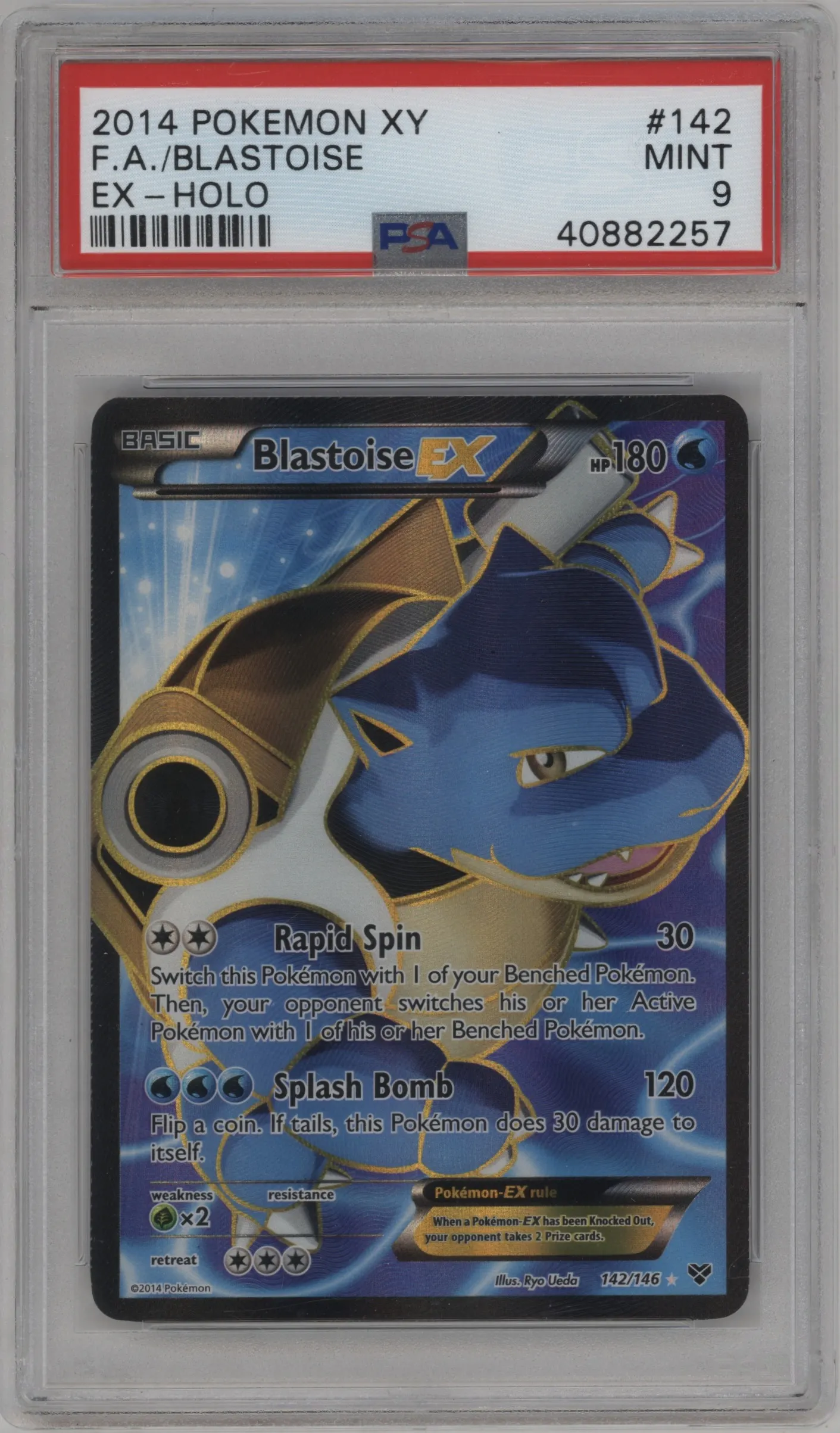 Blastoise EX