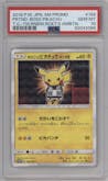 Pretend Boss Pikachu Team Galactic from the 2018 Pokemon S&M JPN  set featuring a Team Rainbow Rocket's Ambition campaign parallel graded by PSA and given an overall grade of 10.