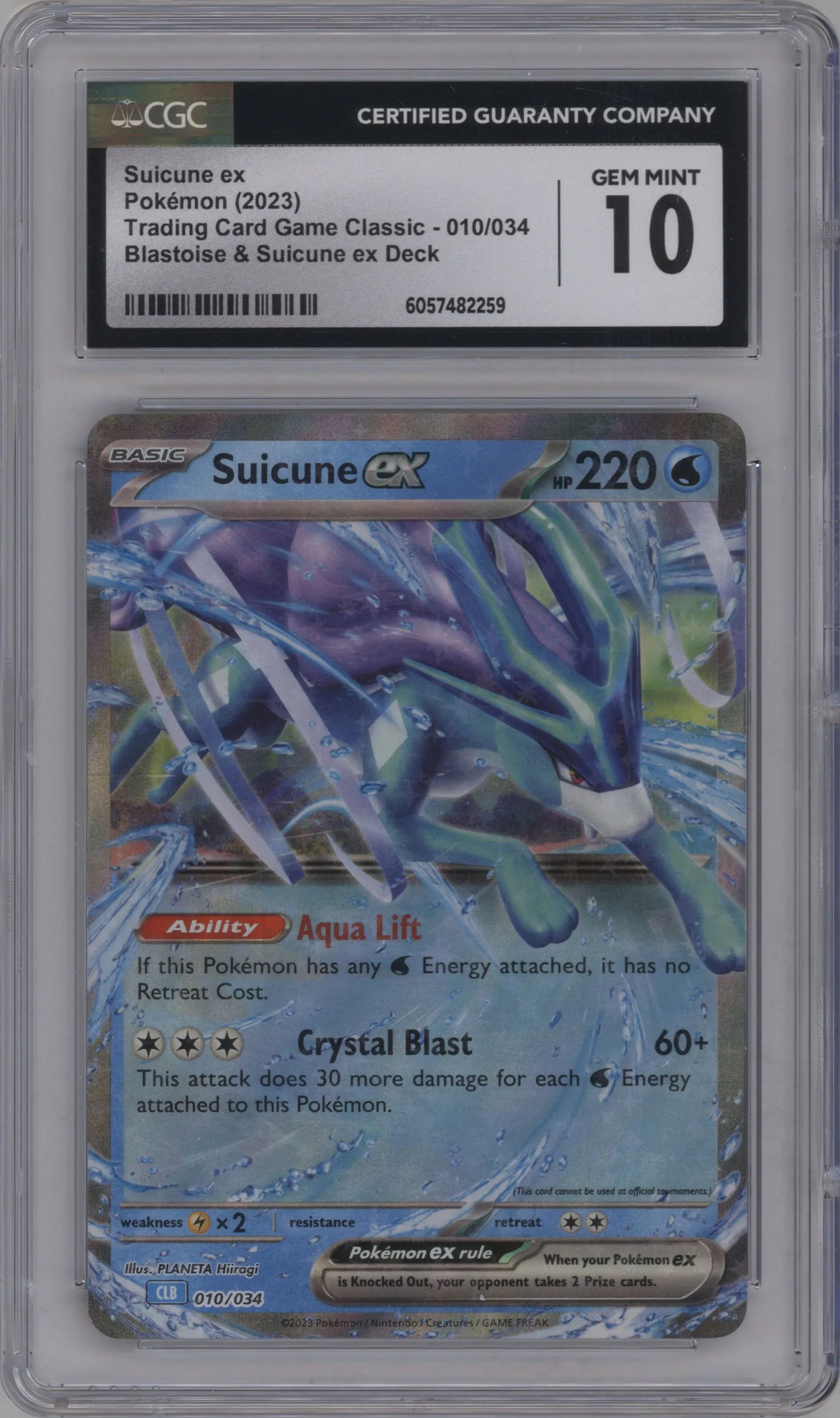 Suicune ex