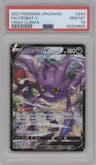 Crobat V from the 2021 Pokemon SWSH JPN set graded by PSA and given an overall grade of 10.