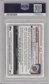 Pete Crow-Armstrong from the 2020 Bowman Draft set featuring a Refractor parallel graded by PSA and given an overall grade of 9.