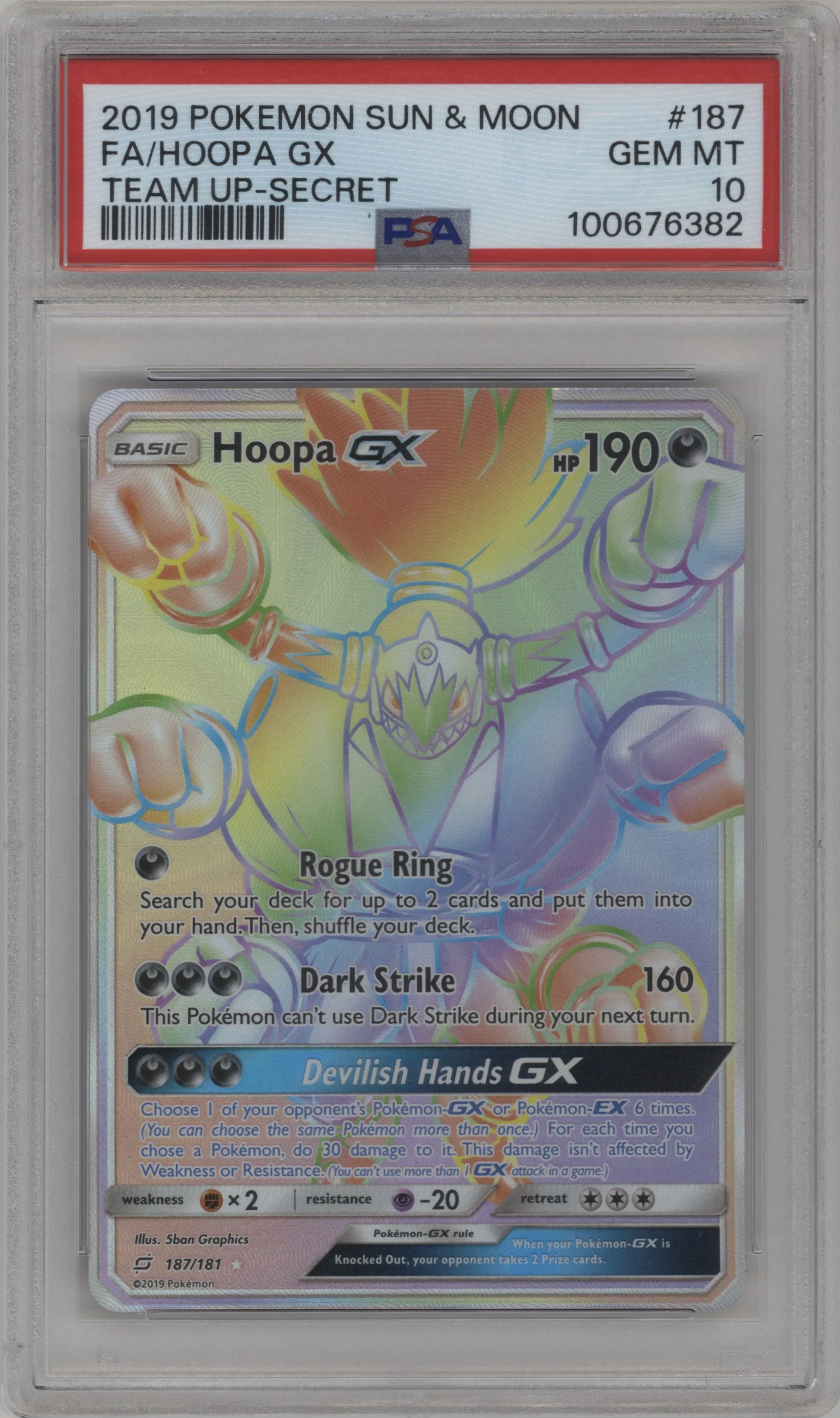 Hoopa GX