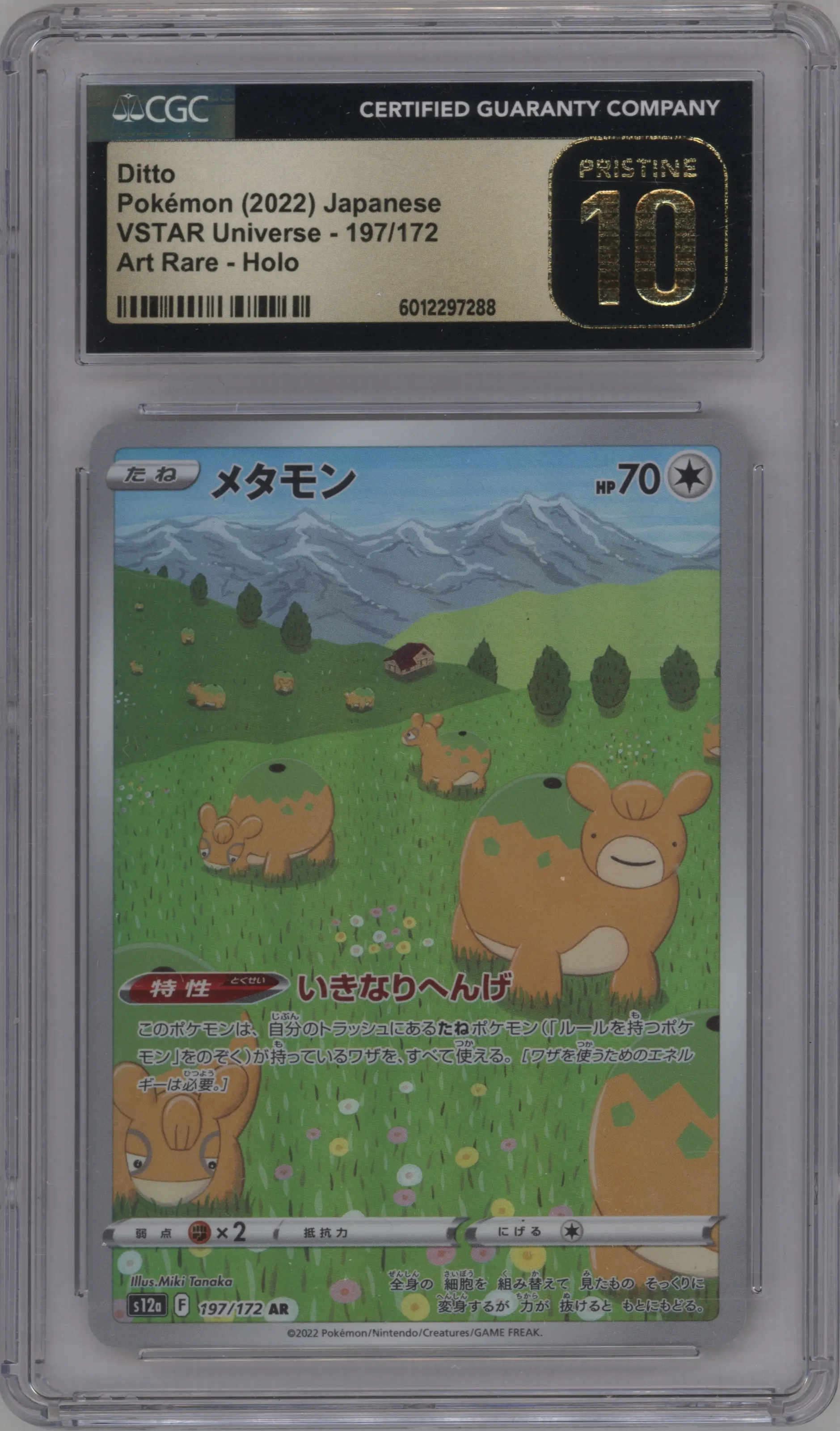 2022 Pokemon SWSH JPN VSTAR Universe Ditto #197 CGC 10