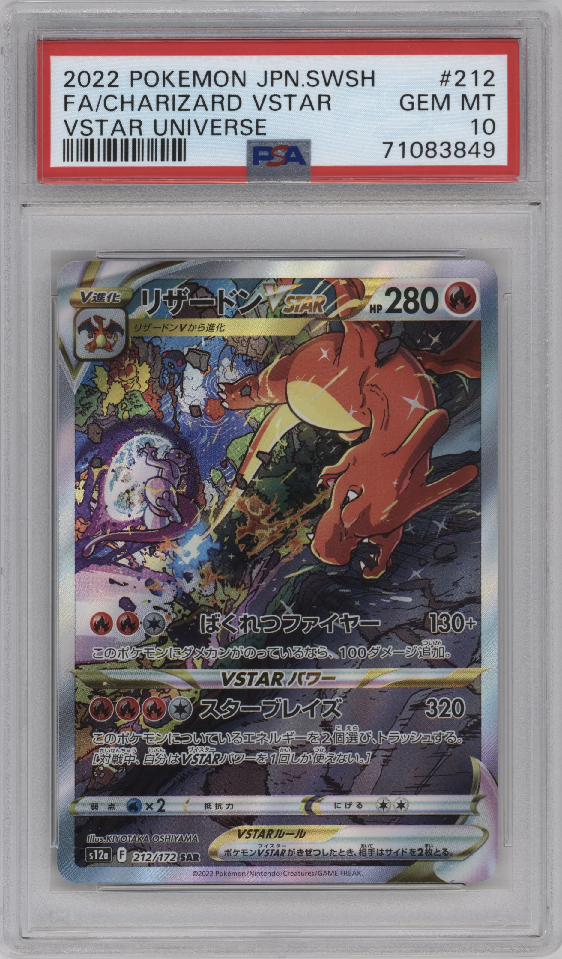 Charizard VSTAR from the 2022 Pokemon SWSH JPN set graded by PSA and given an overall grade of 10.
