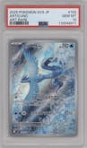 Articuno from the 2025 Pokemon SV JPN set graded by PSA and given an overall grade of 10.