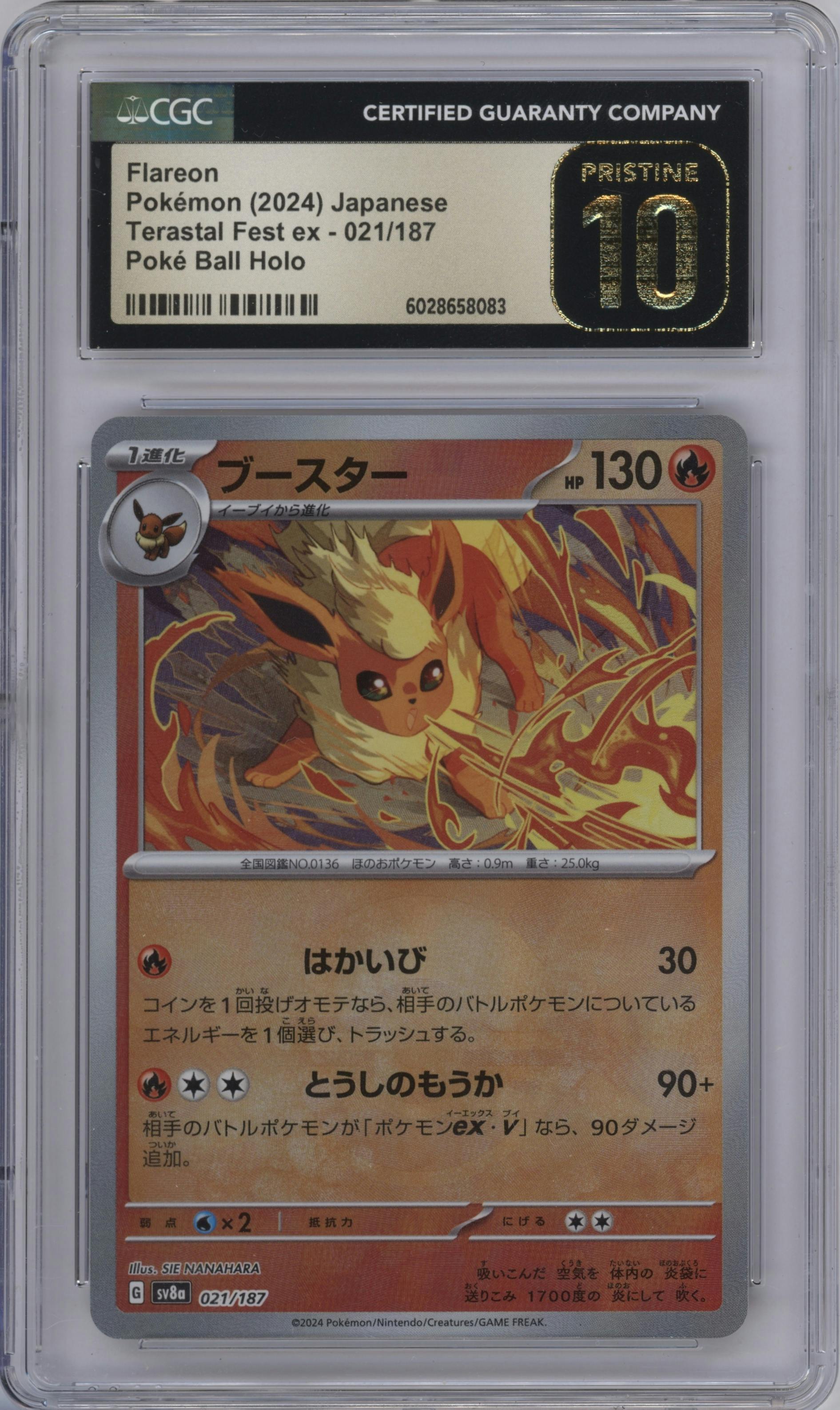 Flareon from the 2024 Pokemon SV JPN set featuring a Poke Ball parallel graded by CSG and given an overall grade of 10.