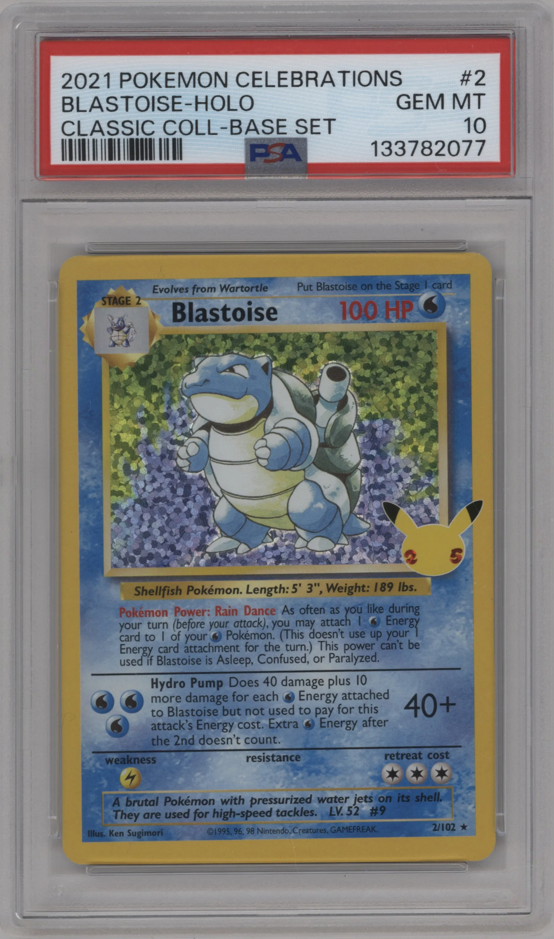 Blastoise