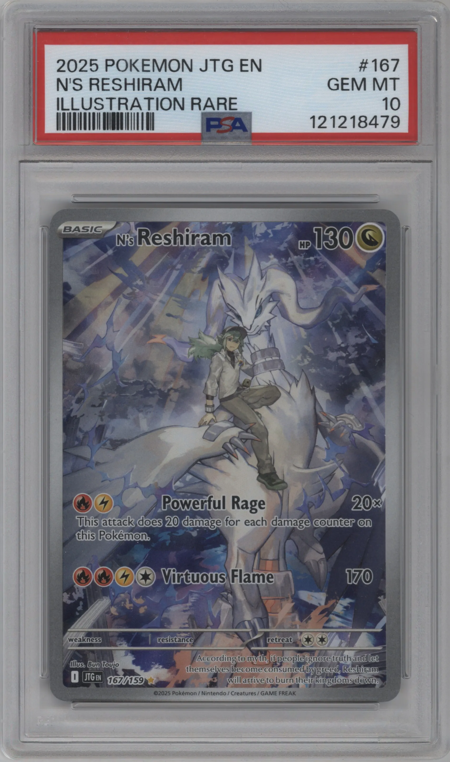 N's Reshiram