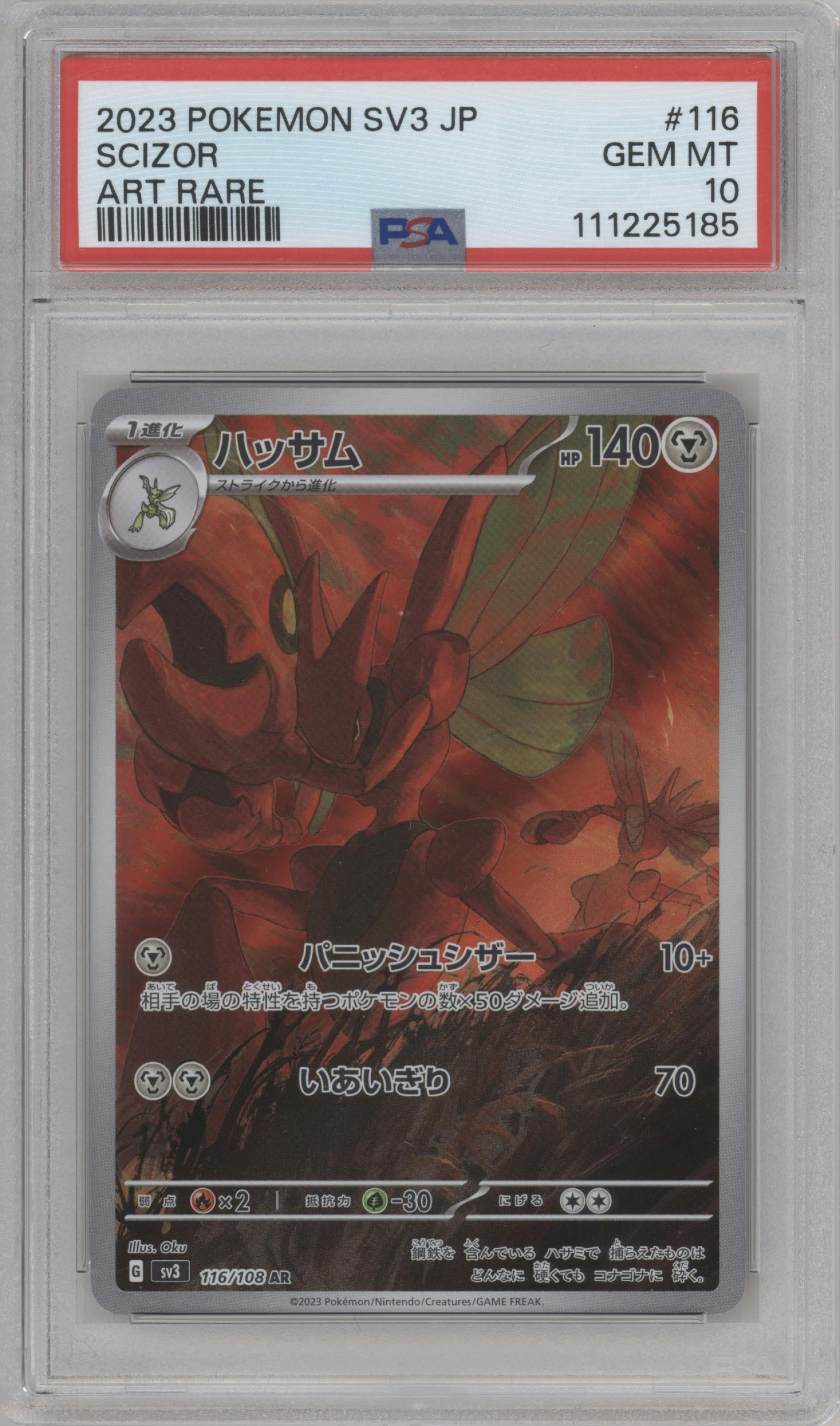 Scizor from the 2023 Pokemon SV JPN set graded by PSA and given an overall grade of 10.