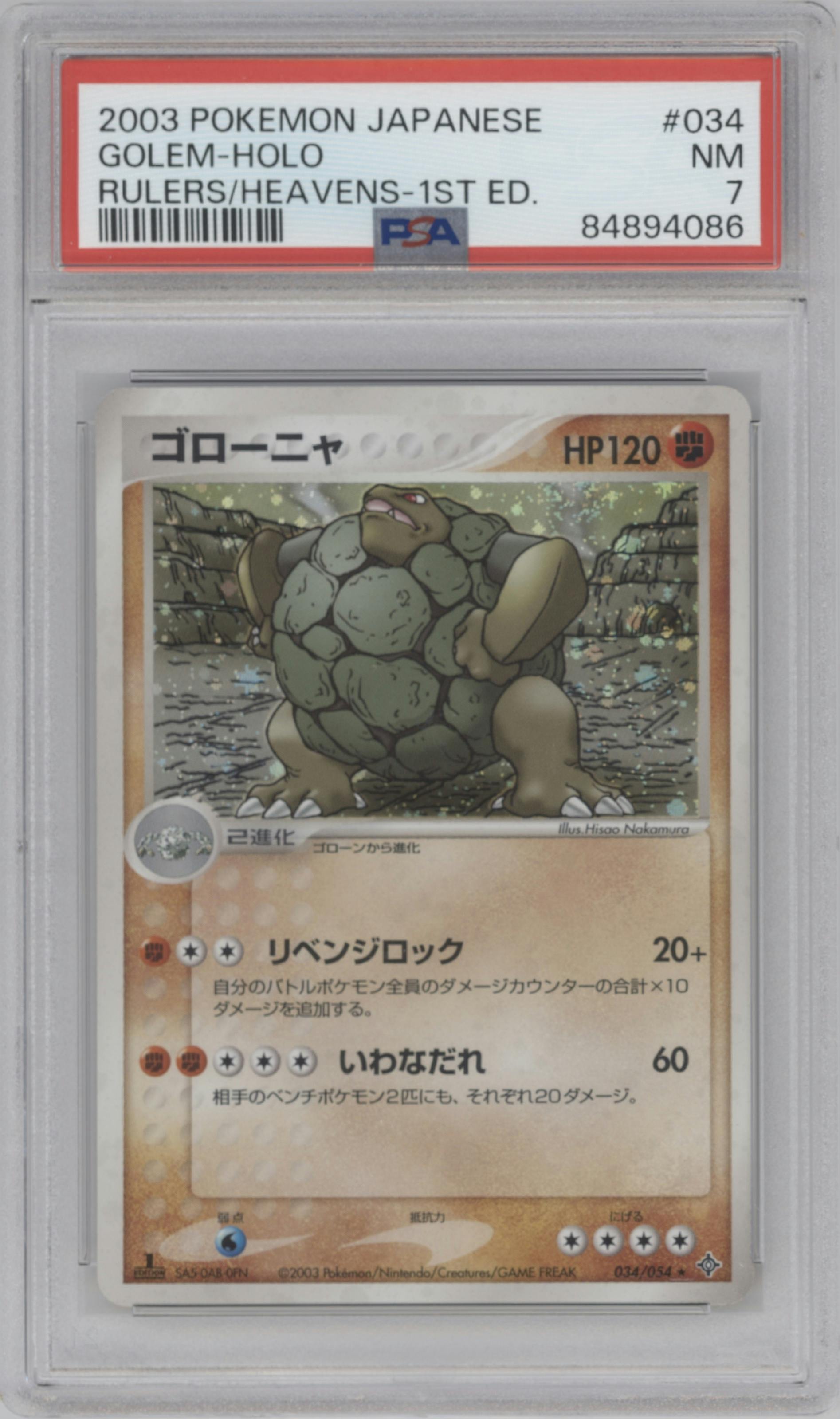 Golem from the 2003 Pokemon JPN set graded by PSA and given an overall grade of 7.