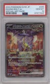 Raging Bolt ex from the 2024 Pokemon SV JPN set graded by PSA and given an overall grade of 10.