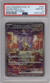 Raging Bolt ex from the 2024 Pokemon SV JPN set graded by PSA and given an overall grade of 10.