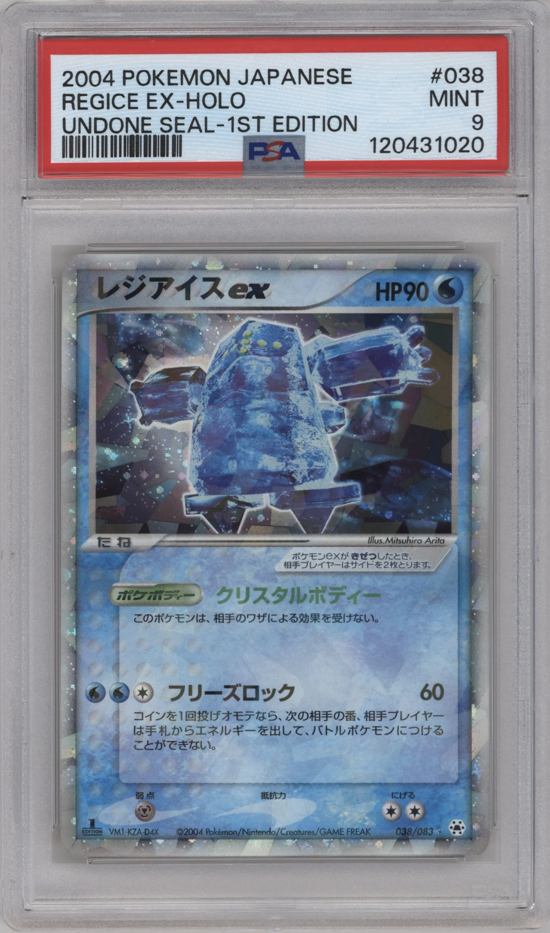 Regice Ex from the 2004 Pokemon EX JPN set graded by PSA and given an overall grade of 9.