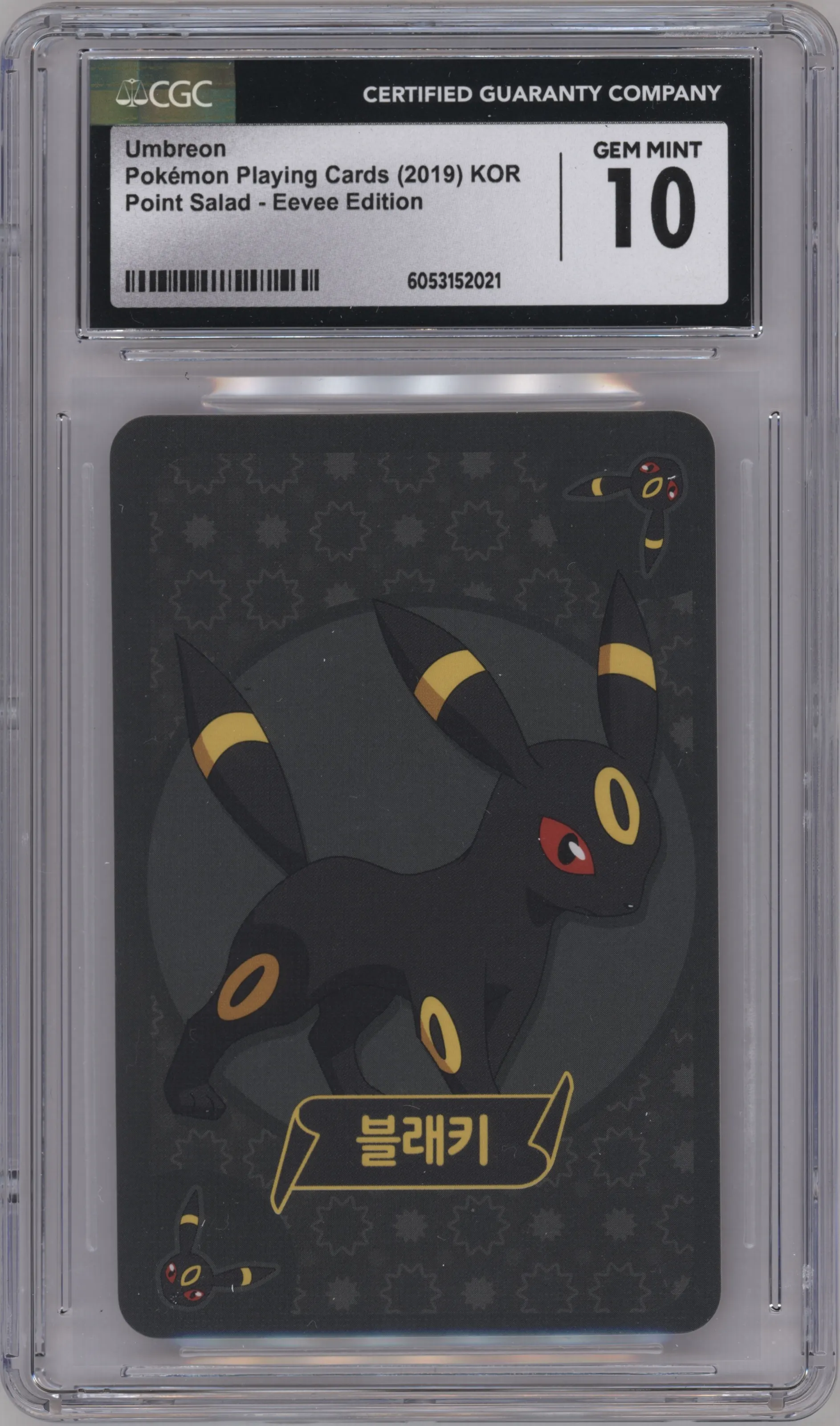Umbreon from the 2019 Pokemon Playing Cards set graded by CSG and given an overall grade of 10.