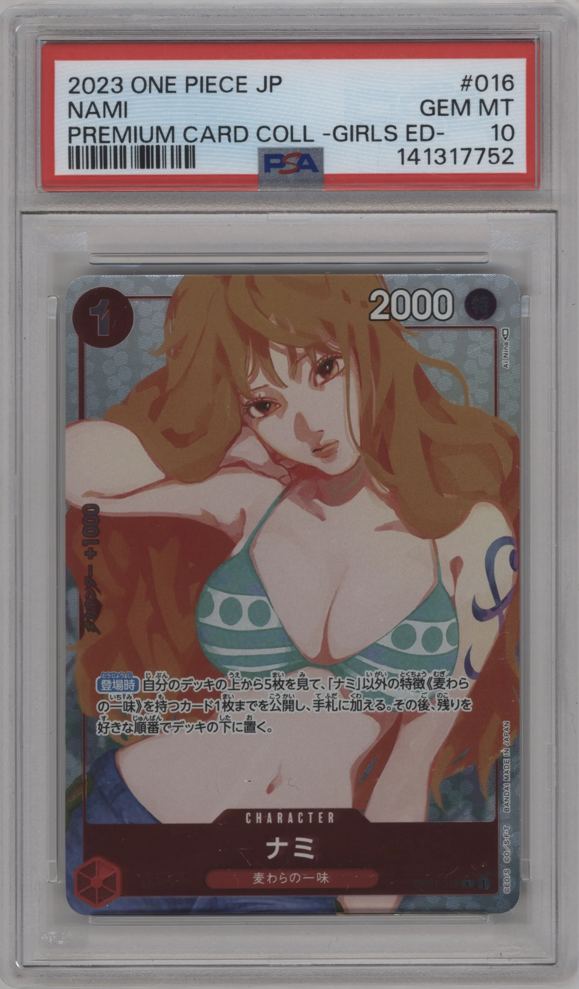 2023 One Piece JPN Premium Card Coll. Nami PSA 10