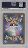 Paras from the 2022 Pokemon SWSH JPN set graded by PSA and given an overall grade of 10.