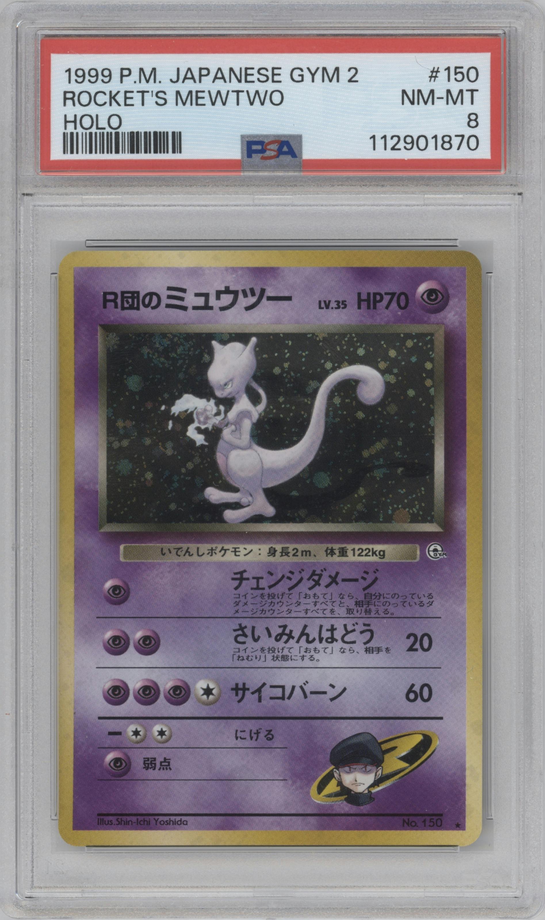 Rocket's Mewtwo from the 1999 Pokemon JPN set graded by PSA and given an overall grade of 8.