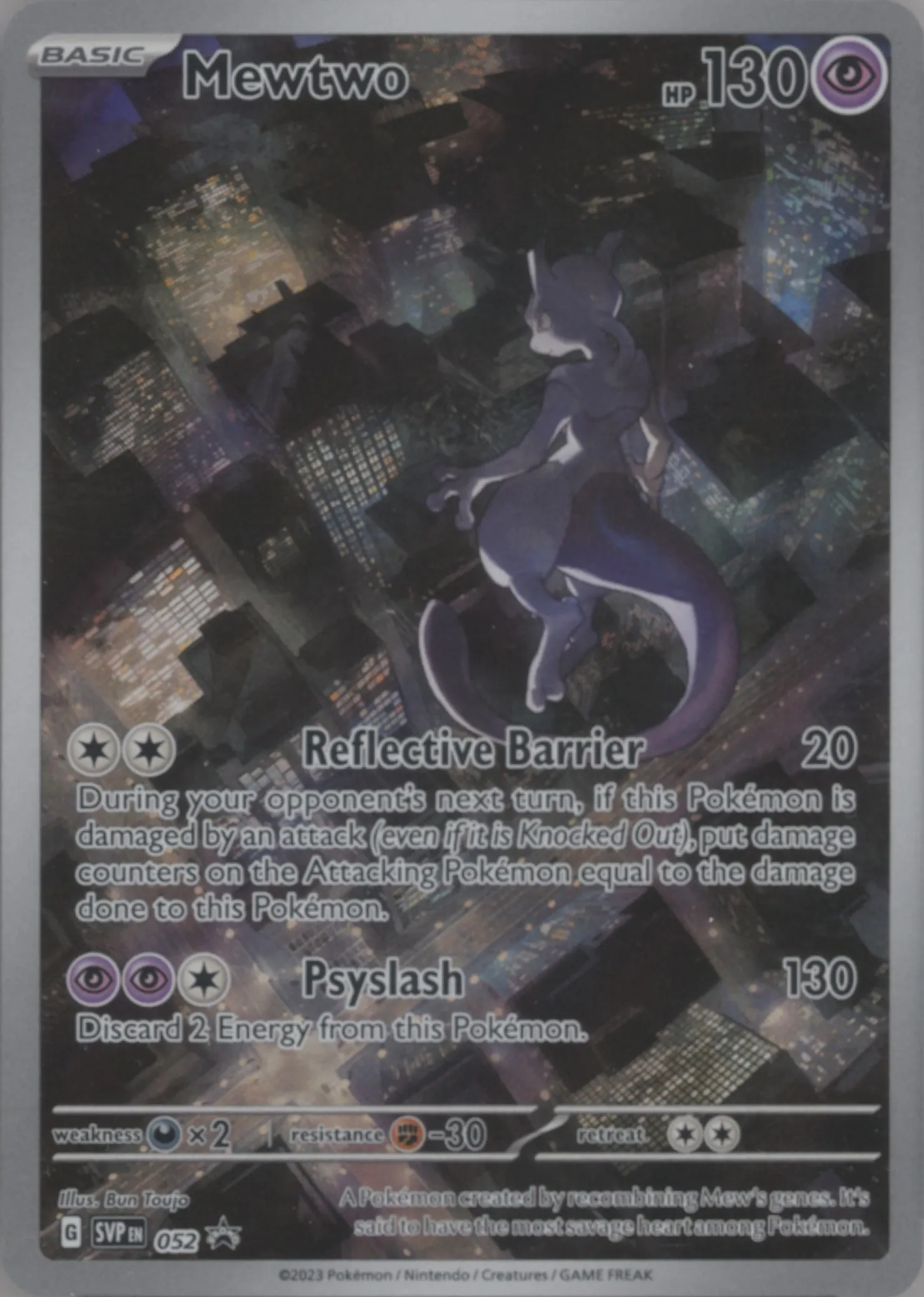 Mewtwo | ARENA CLUB