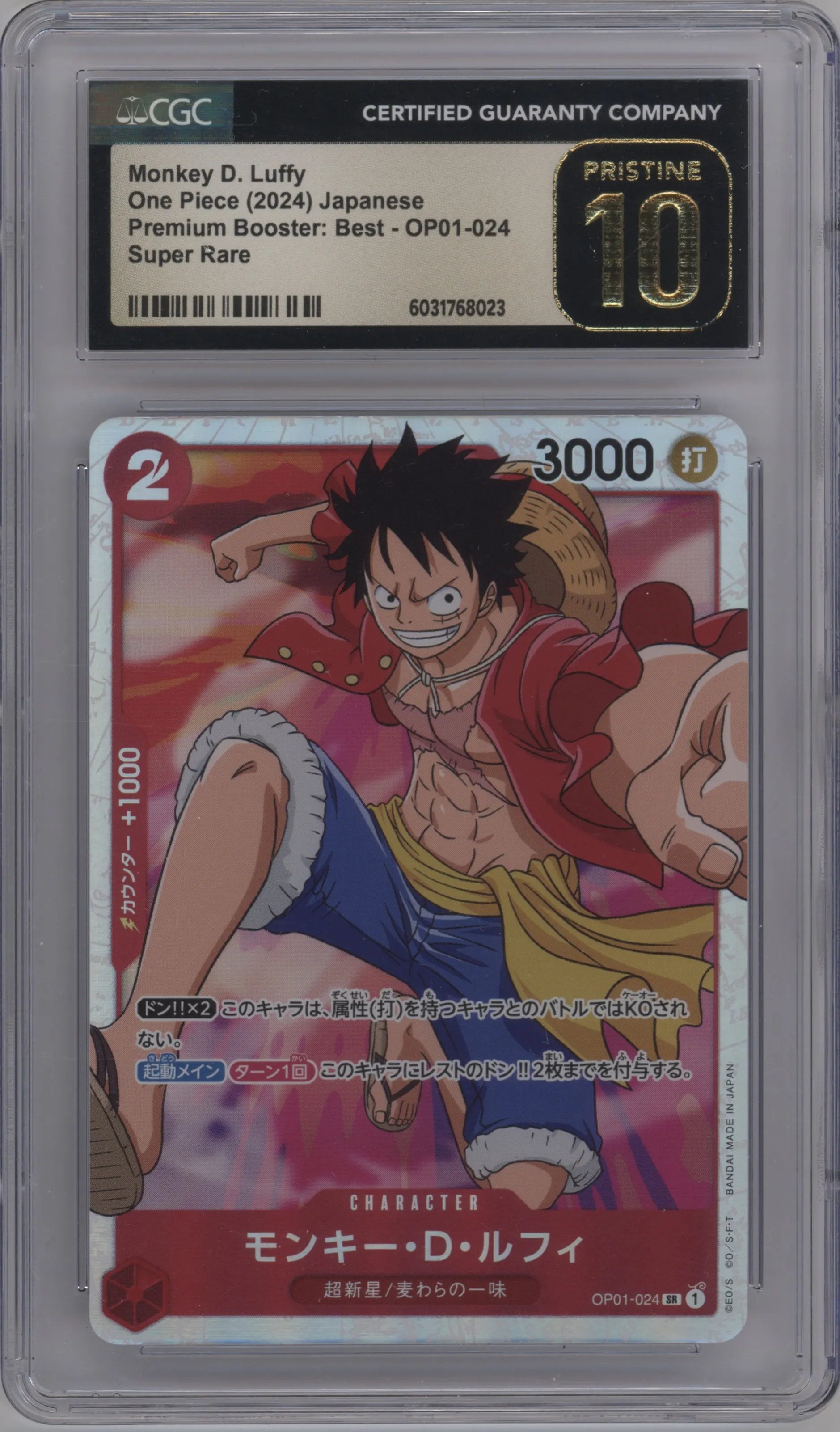 2022 One Piece JPN Romance Dawn Monkey.D.Luffy SR #OP01-024 SR CGC 10