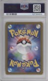Lillie's Clefairy ex from the 2025 Pokemon SV JPN set graded by PSA and given an overall grade of 10.