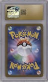 Noibat from the 2025 Pokemon SV JPN set graded by CSG and given an overall grade of 10.