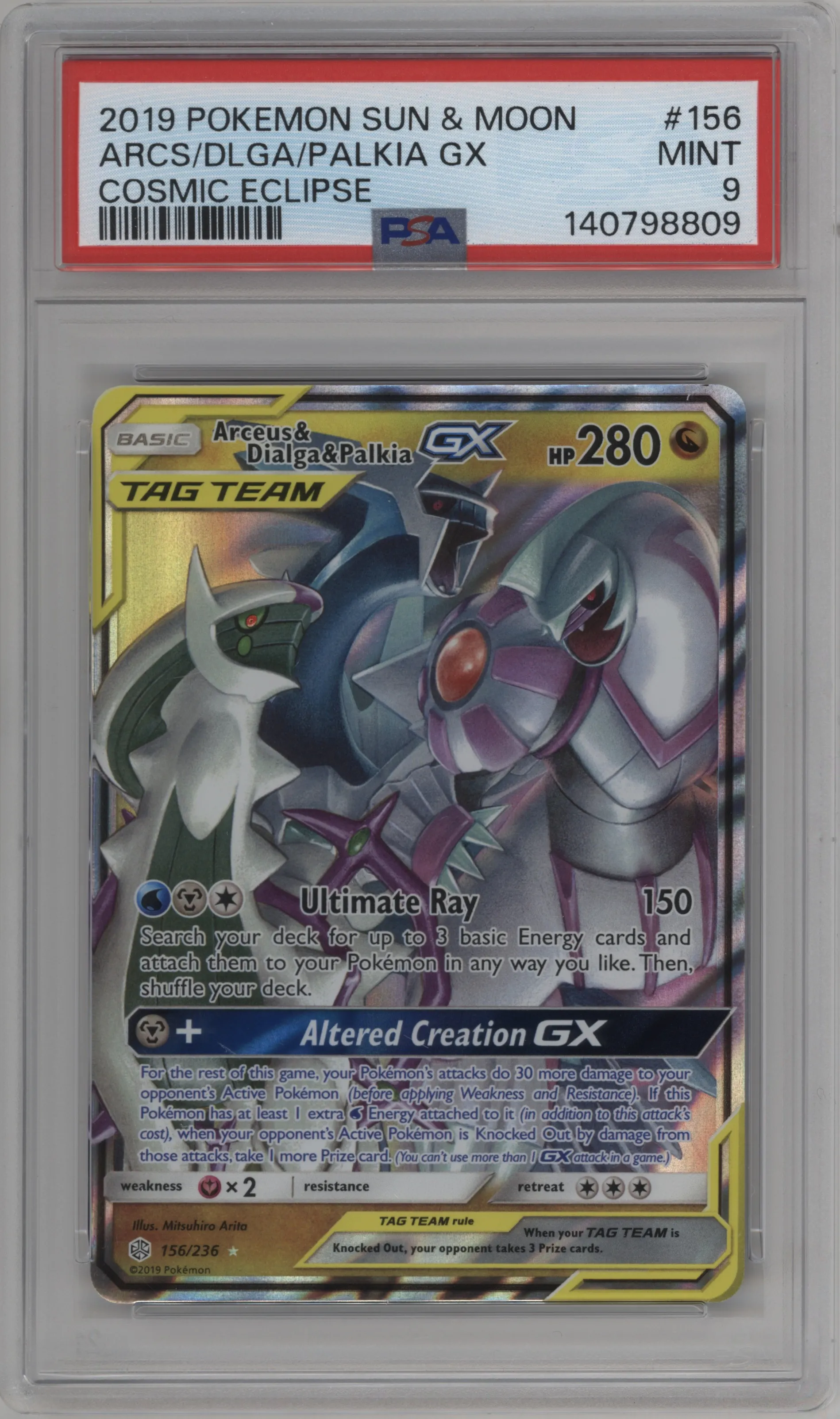 2019 Pokemon S&M Cosmic Eclipse Arceus/Dialga/Palkia GX #156 PSA 9