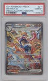 Greninja ex from the 2024 Pokemon SV set graded by PSA and given an overall grade of 10.