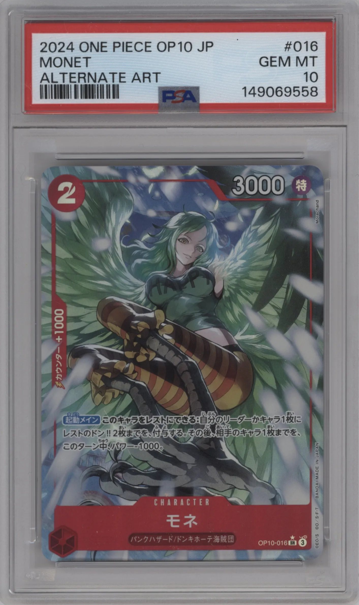 2024 One Piece JPN Royal Blood Monet Alternate Art PSA 10