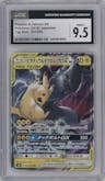 Pikachu/Zekrom GX from the 2018 Pokemon S&M JPN  set graded by CSG and given an overall grade of 9.5.