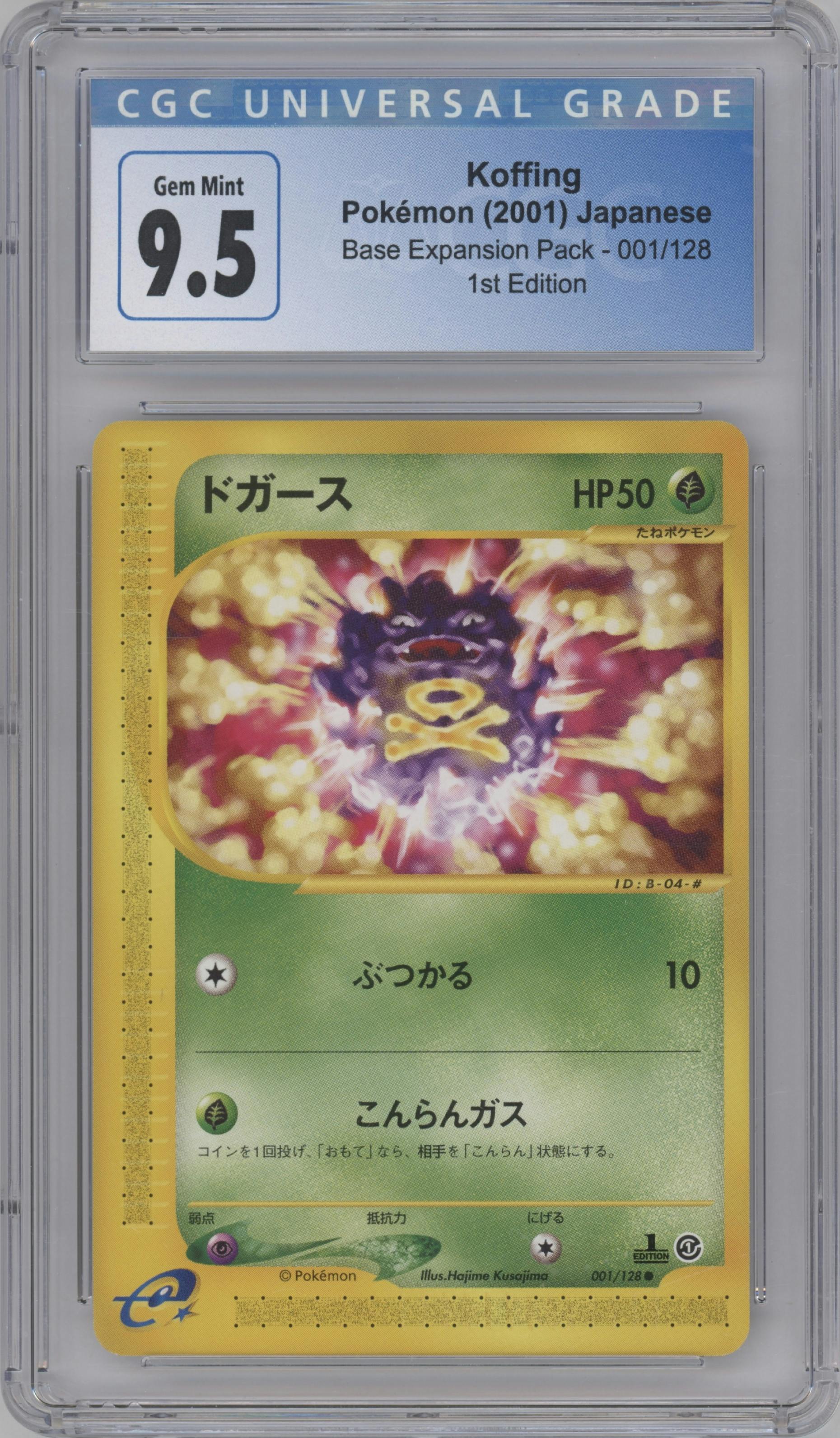 Koffing from the 2001 Pokemon Japanese set graded by CSG and given an overall grade of 9.5.