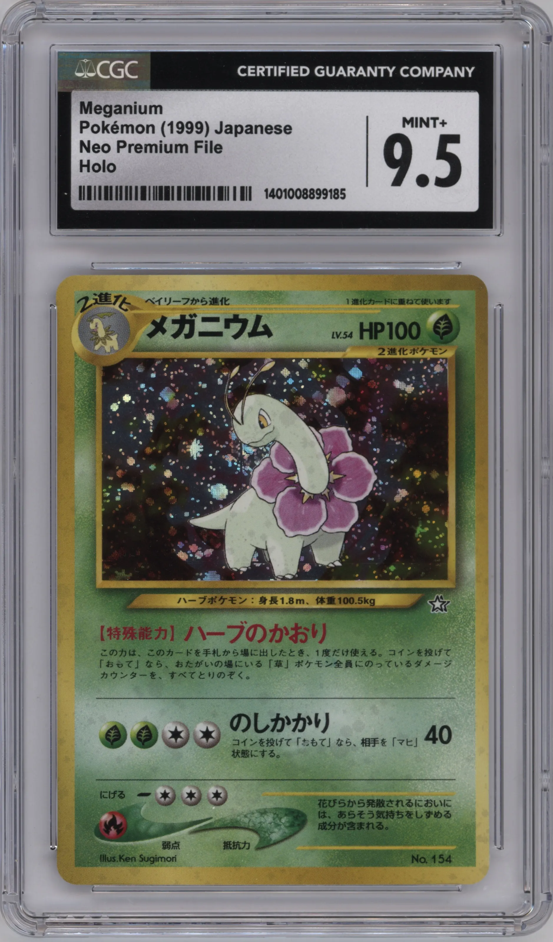 Meganium from the 2000 Pokemon Neo JPN set graded by CSG and given an overall grade of 9.5.
