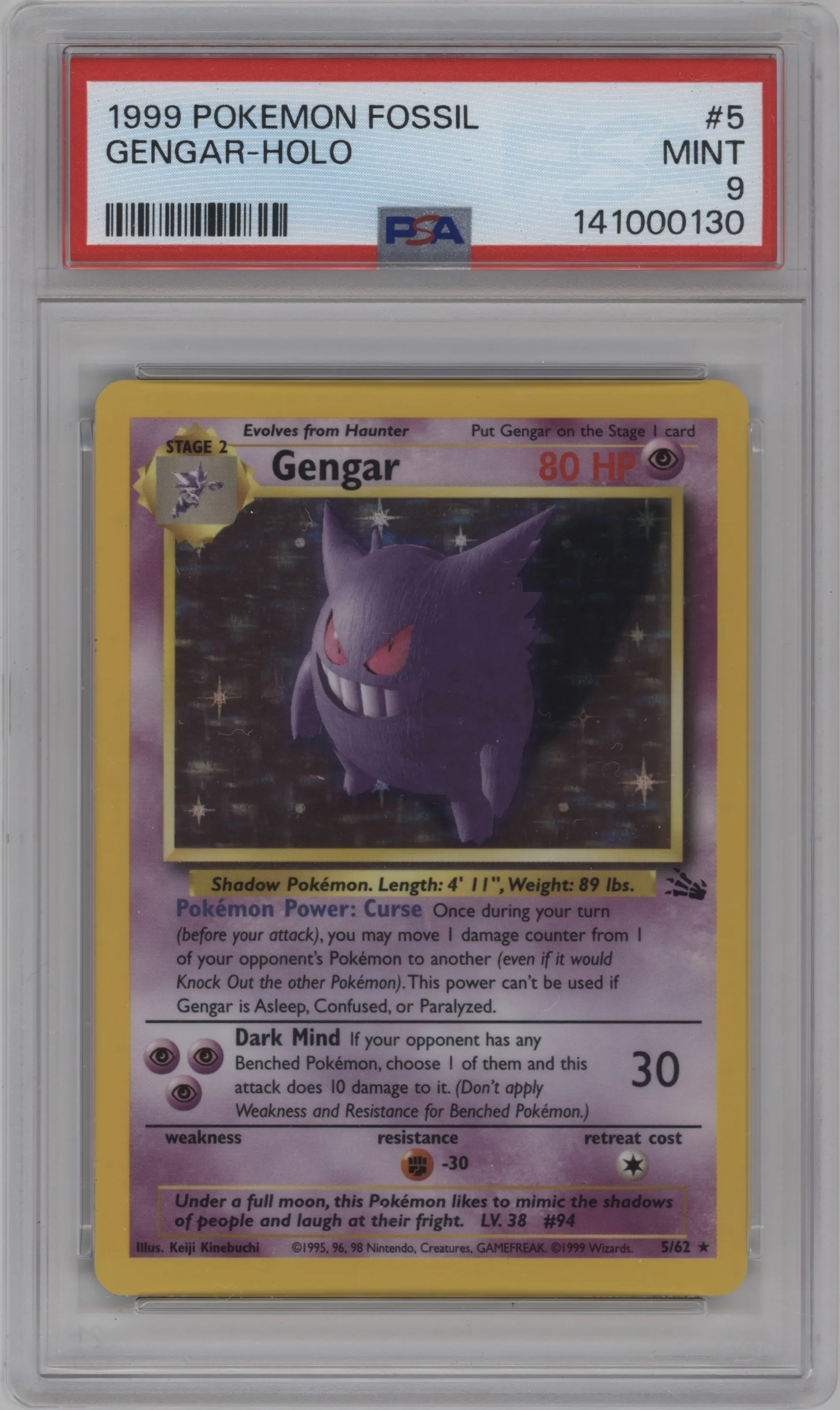 Gengar
