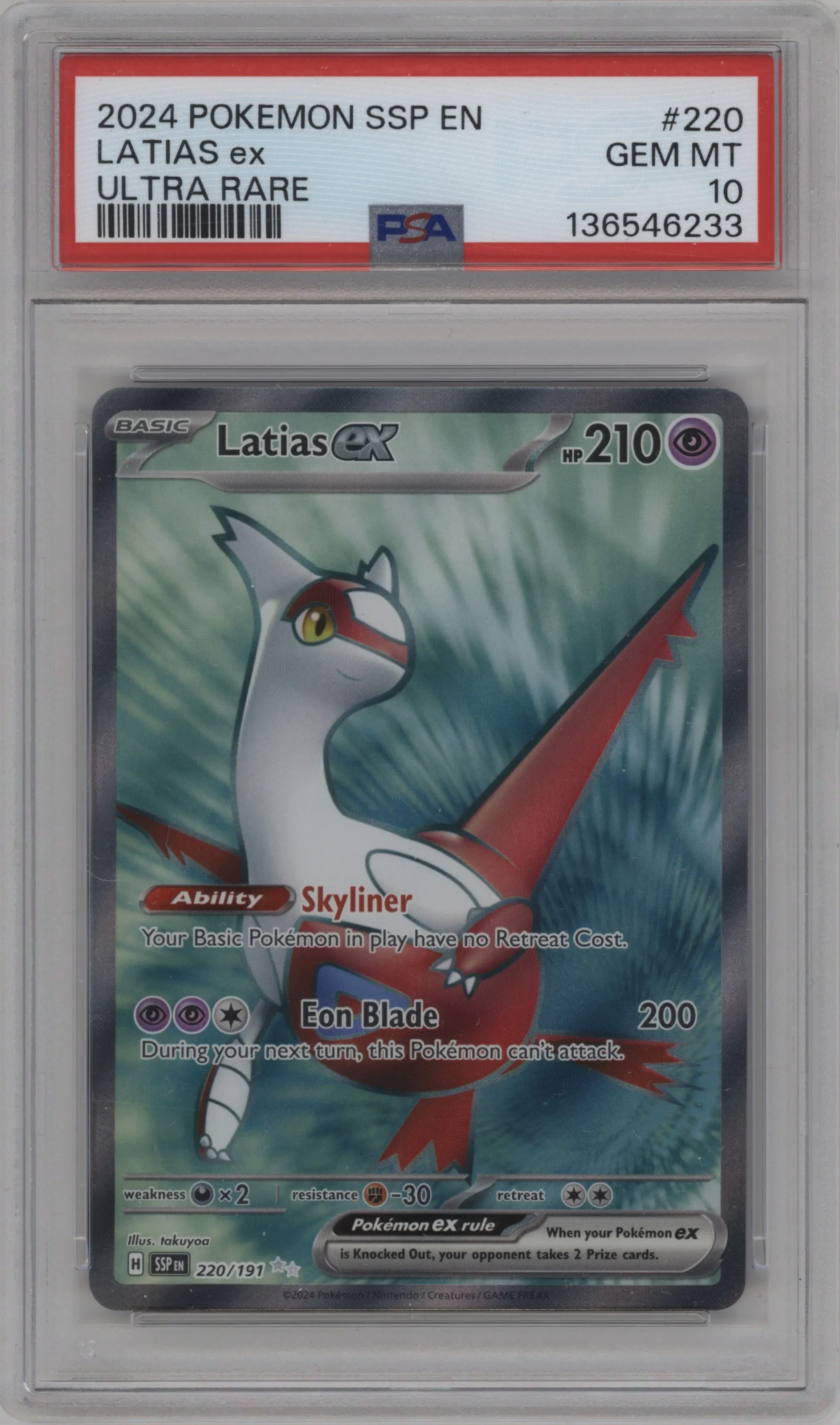 Latias ex