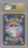 Vulpix from the 2023 Pokemon SV JPN set featuring a Master Ball parallel graded by CSG and given an overall grade of 10.