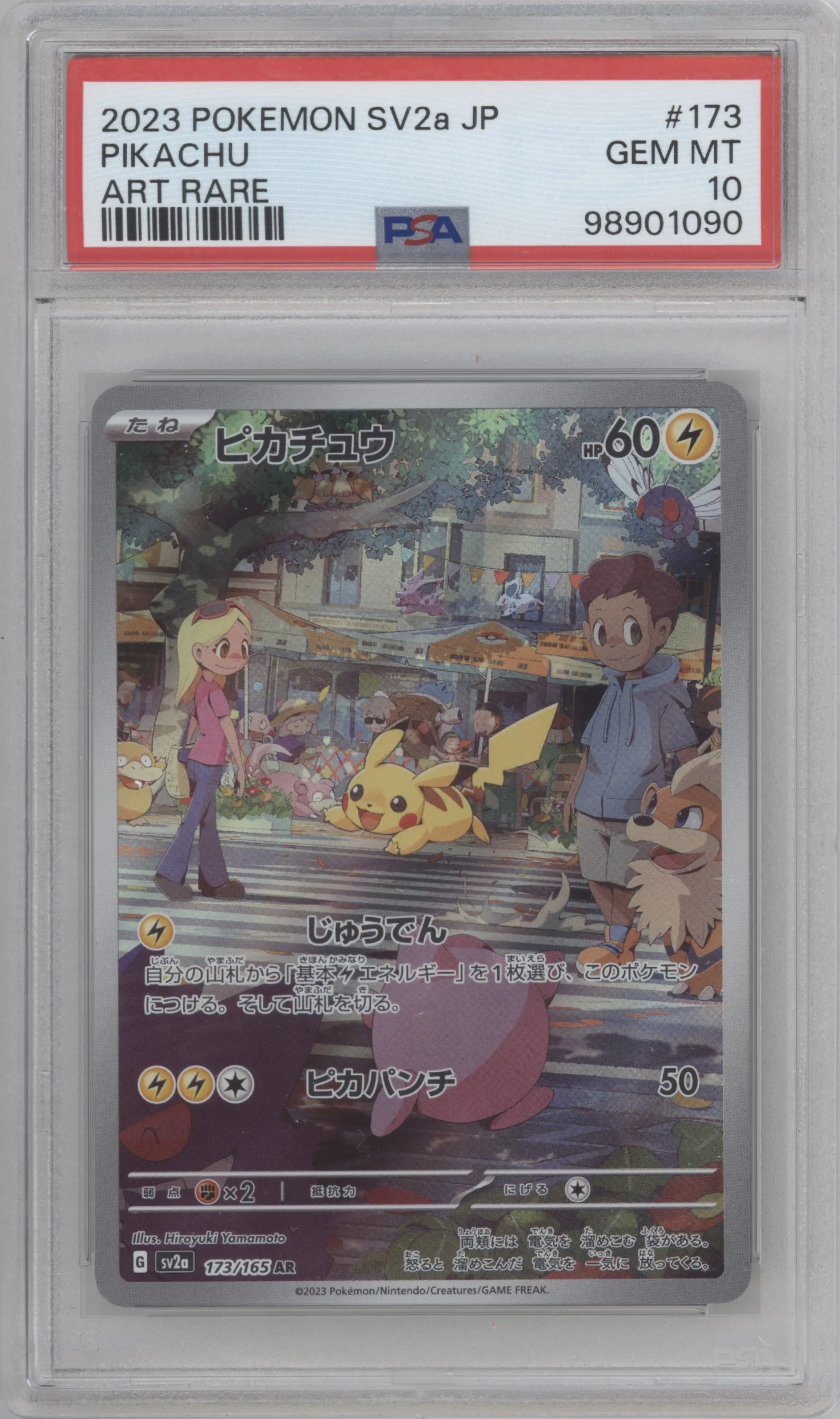 Pikachu from the 2023 Pokemon SV JPN set graded by PSA and given an overall grade of 10.