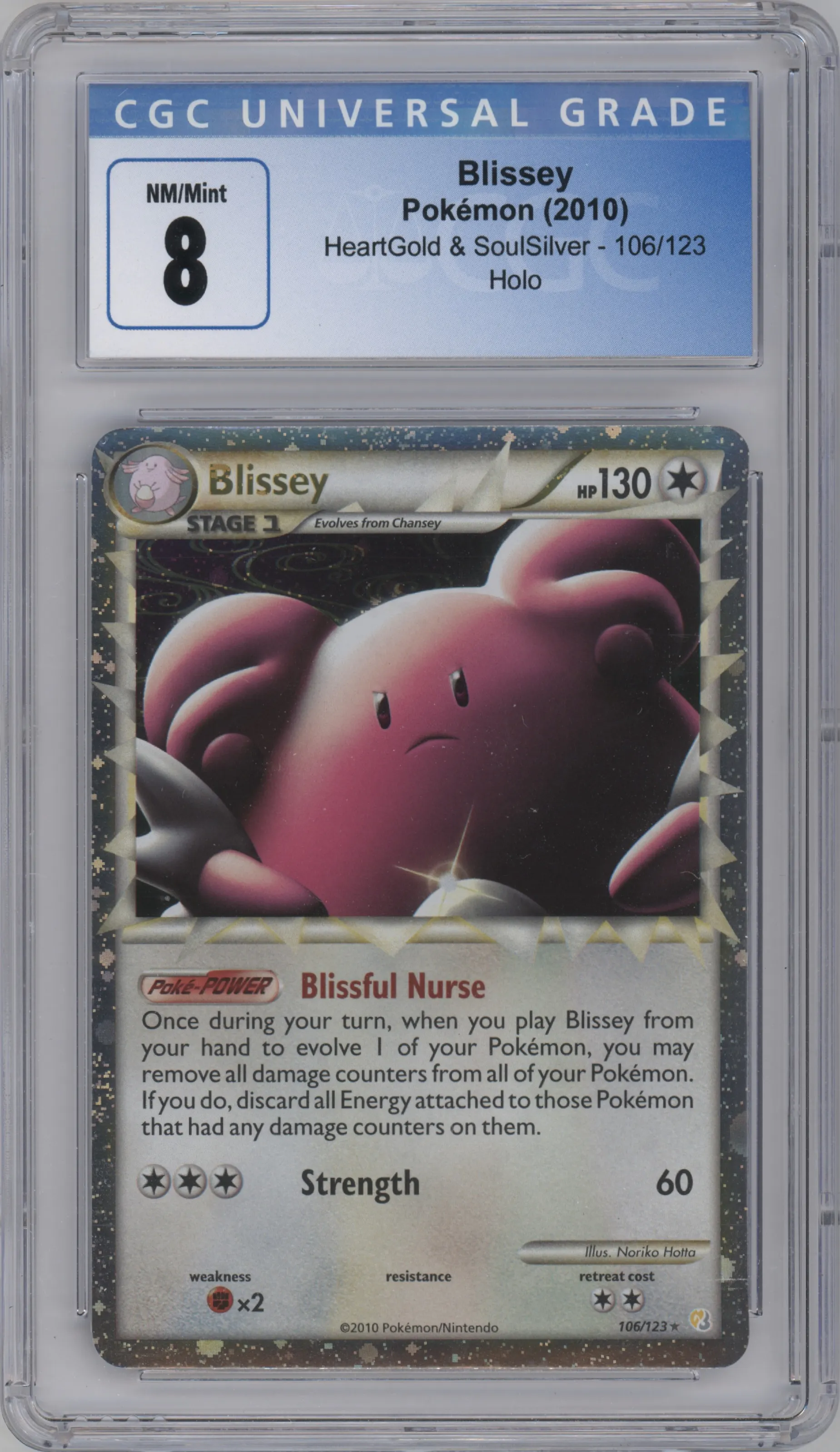Blissey from the 2010 Pokemon HG & SS set graded by CSG and given an overall grade of 8.