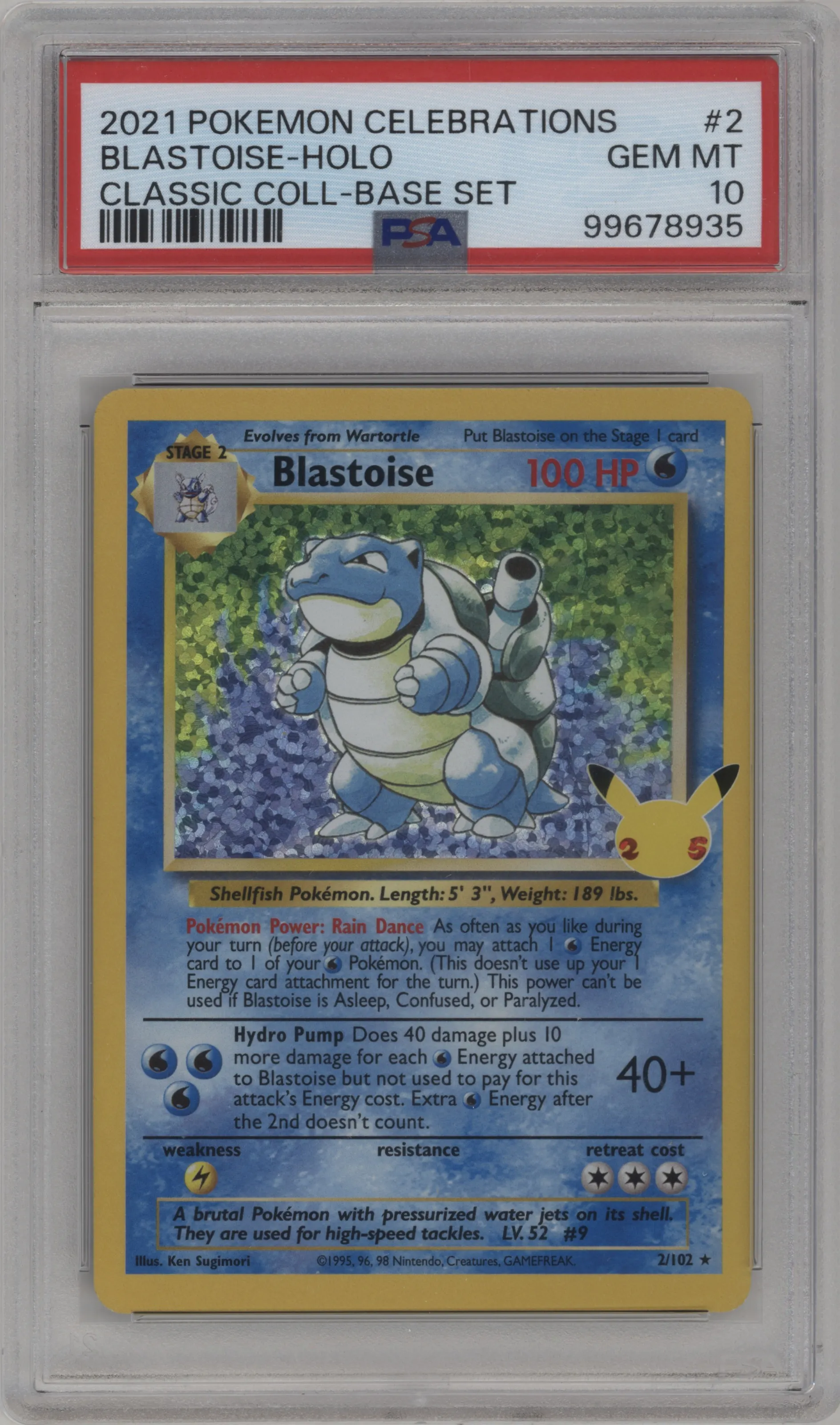 Blastoise